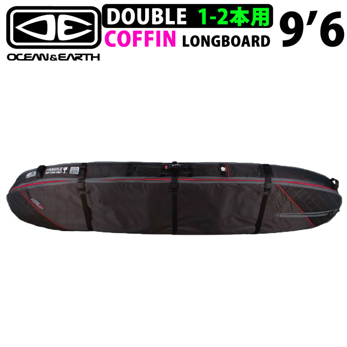 OCEAN＆EARTH サーフボードケース DOUBLE COFFIN LONGBOARD XP 9'6