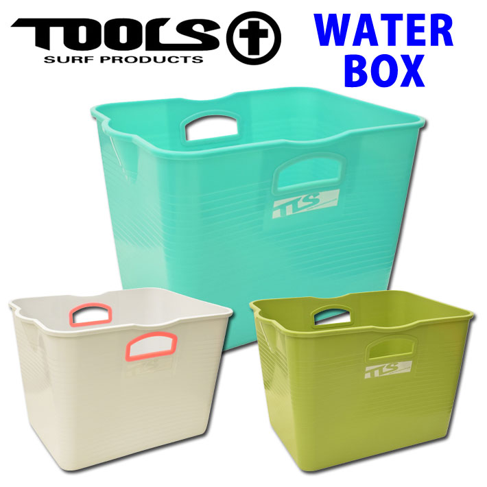 Tools ツールス Water Box ウォーターボックス フレキシブルバケツ バケツ サーフィン 便利グッズ 交換無料 四角バケツ 収納 フレックスバケツ