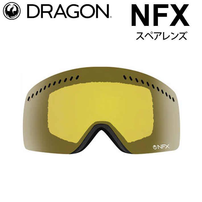 DRAGON ゴーグル スペアレンズ ドラゴン スノーボード NFX