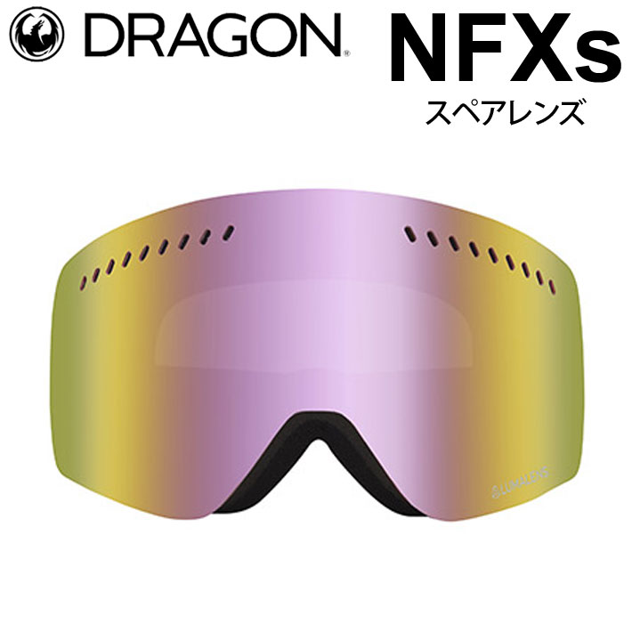 DRAGON ゴーグル スペアレンズ ドラゴン スノーボード NFXs エヌエフ