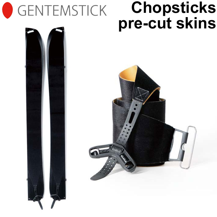 GENTEMSTICK ゲンテンスティック Chopsticks pre-cut skins プレカット スキン チョップスティックシリーズ  スプリットボード用