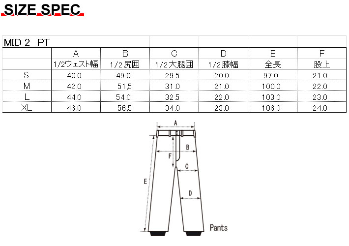 在庫限り 20-21 AA hardwear ダブルエー ウエア MID2 PANTSミッド2パンツ レディース ジャケット スノーボード SNOW  WEAR ウェアー : sn-sw-aa-287 : follows - 通販 - Yahoo!ショッピング