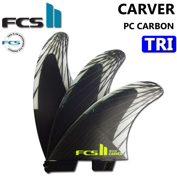 FCS2 FIN エフシーエス2 フィン CARVER PC CARBON AirCore TRI