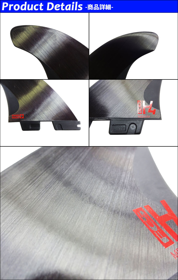 FCS2 FCS 2 H4 エフシーエス 2 トライ  ３フィン 楽天市場】FCS2 H4 TRI FINS / FCSII エフシーエス2 H4 トライ
