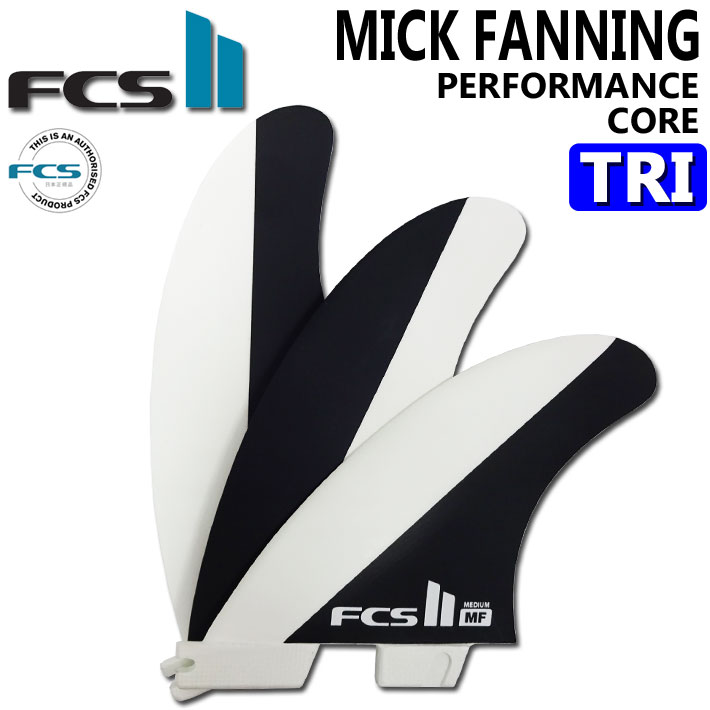 FCS2 FIN エフシーエス2 フィン MF PC TRI ミックファニング パフォ