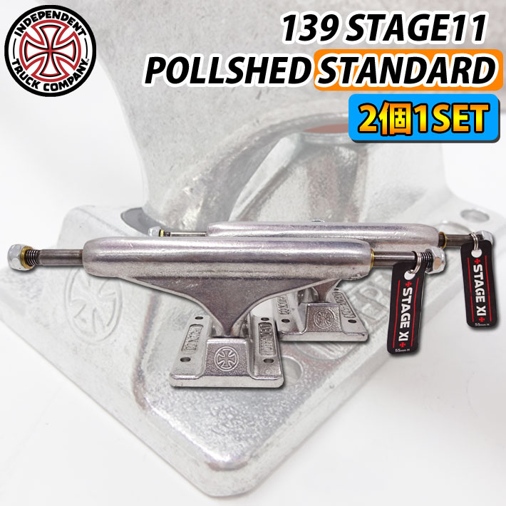 INDEPENDENT TRUCKS チタニウム139 （スケボー　トラック） INDEPENDENT TRUCK スケートボード スケボー トラック インディ
