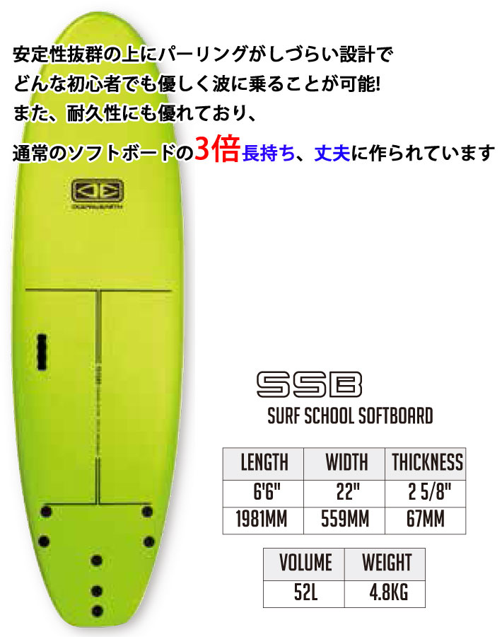 OCEAN＆EARTH（オーシャンアンドアース） follows特別価格 SURF SCHOOL