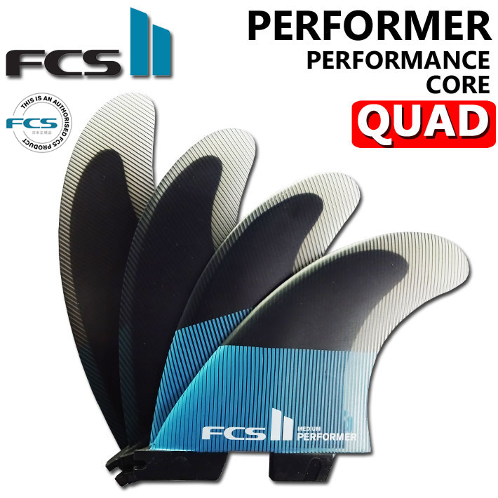 FCS2 FIN エフシーエス2 フィン パフォーマー PERFORMER PC QUAD