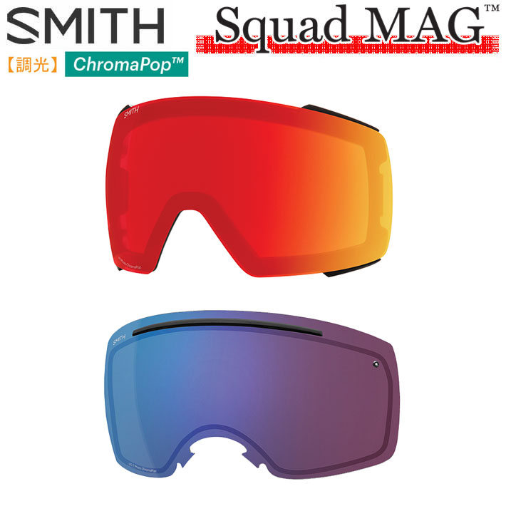 SMITH ゴーグル スペアレンズ スミス スノーボード Squad MAG