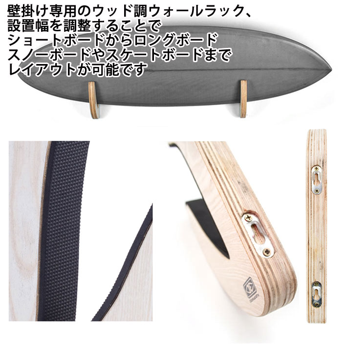 OCEAN＆EARTH（オーシャンアンドアース） サーフボード ラック