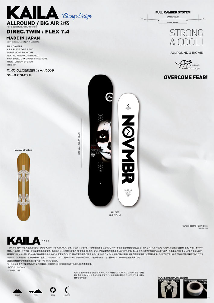 21-22 NOVEMBER KAILA カイラ 156cm 154cm 152cm ノベンバー ノーベンバー ALLROUND BIG AIR  メンズ サイズ スノーボード 板 2021 2022