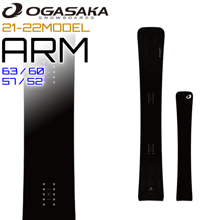 21-22 OGASAKA ARM オガサカ スノーボード ARMOR アーマー グラス