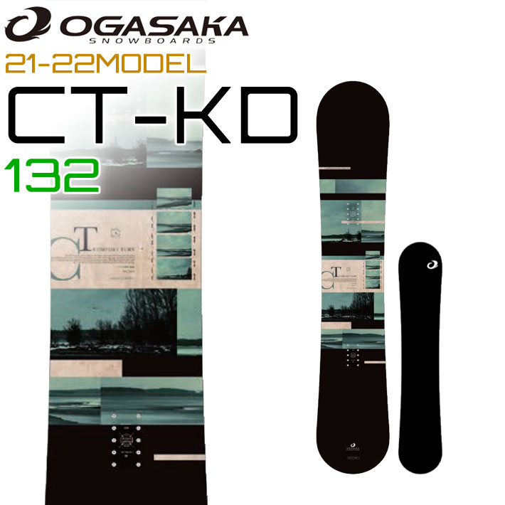 オガサカ CT-KD 132-