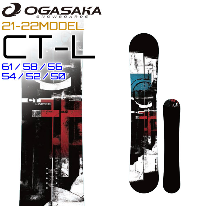 21-22 OGASAKA CT-L Comfort Turn Limited オガサカ スノーボード 限定