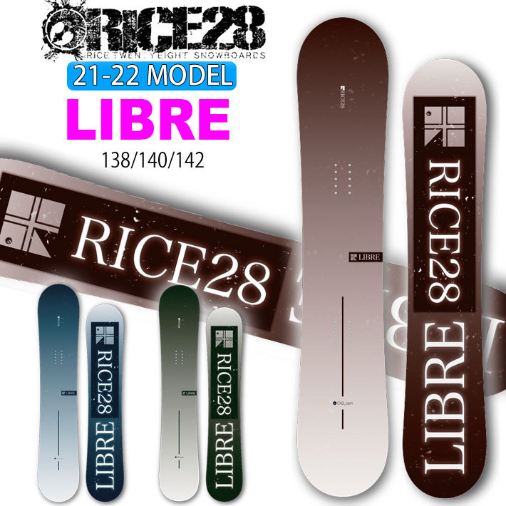 最高の RICE28 グラトリ- LIBRE スノーボード 140 rice28 21〜22モデル