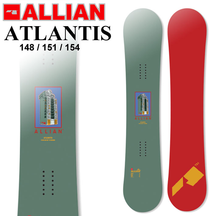 高価値セリー ALLIAN ATLANTIS teamnogueiradubai.com 151cm 151cm