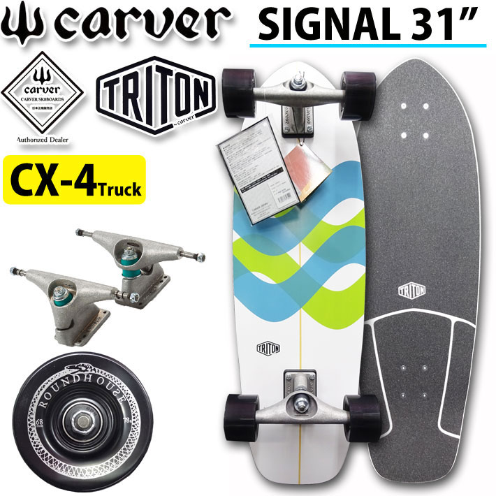 流行 カーバー carver cx4 トラック 正規品 シリアルナンバー付き