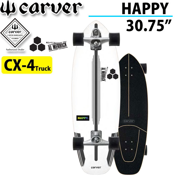 Carver サーフスケートEmeraldPeak CX4 カーバー サーフィン-