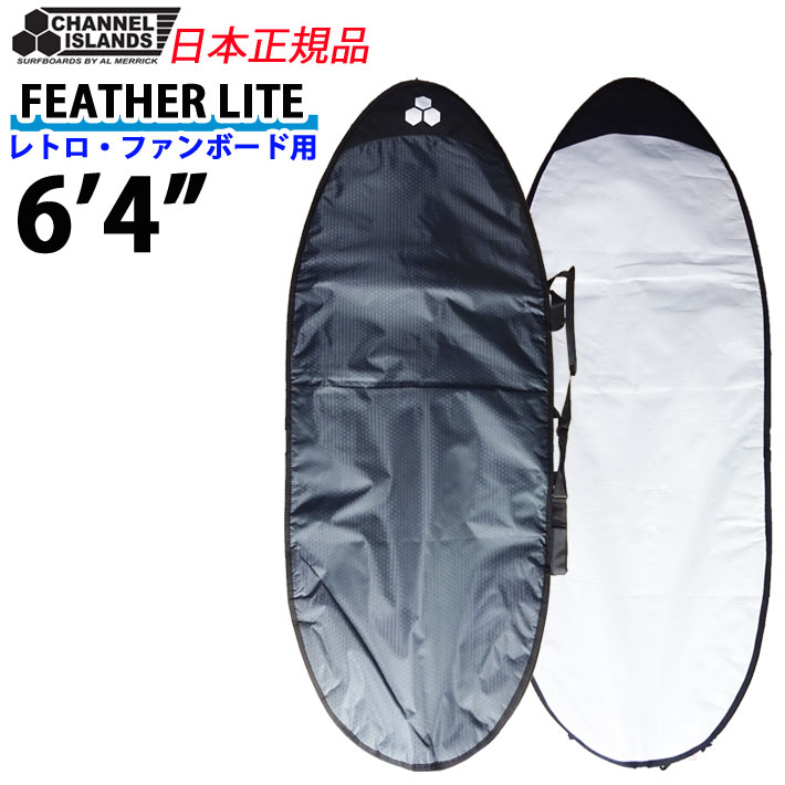 CHANNEL ISLANDS FEATHER LITE RETRO FUNBOARD 6'4 フェザーライト