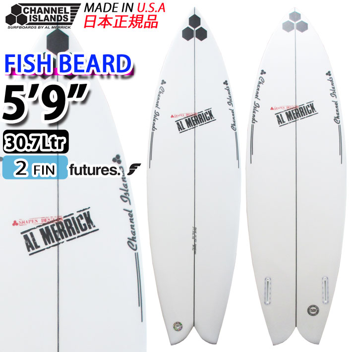 AL MERRICK アルメリック ISLANDS FUTURE BEARD THE 5FIN NECK サーフボード 5'7 CHANNEL