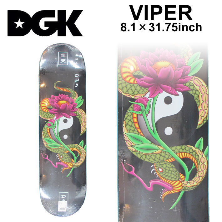 アーティス [在庫限りfollows特別価格] DGK ディージーケー スケート