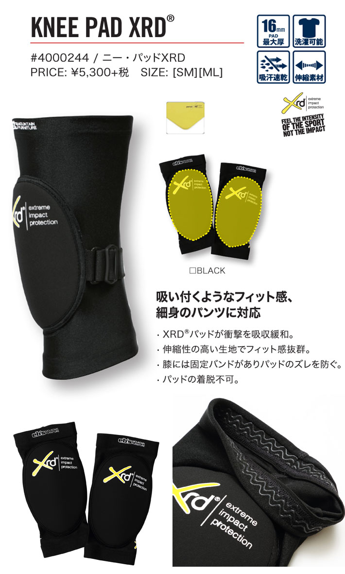 eb's 膝用 KNEE PAD XRD 4100234 スノーボード プロテクター ニーパッド エビス [継続]  :sn-protector-ebs-012:follows - 通販 - Yahoo!ショッピング