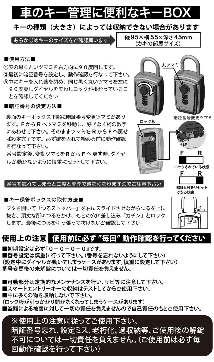 EXTRA エクストラ サーファーズセキュリティー デラックス SURFER'S SECURITY DELUX キーボックス 暗証番号ダイヤル式  キーロッカー キーケース :su-itm-cecurity-002:follows 通販 