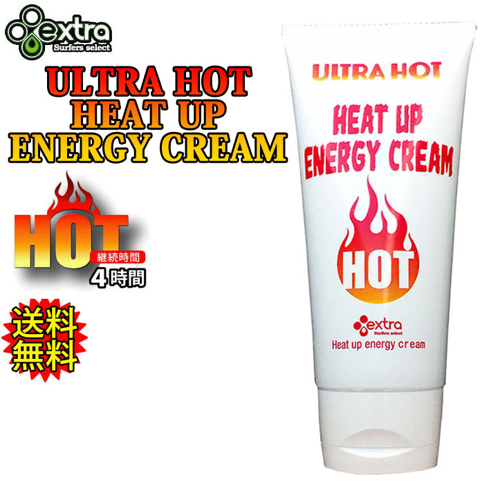 送料無料] HEAT UP ENERGY CREAM ヒートアップ エナジークリーム EXTRA エクストラ ホットジェル / ホットクリーム  ULTRA HOT ウルトラホット 日本正規品 :su-item-extra-042:follows - 通販 - Yahoo!ショッピング