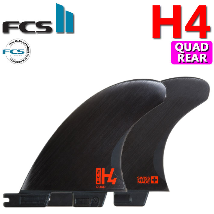 FCS2 H4 FIN Mサイズ | myglobaltax.com