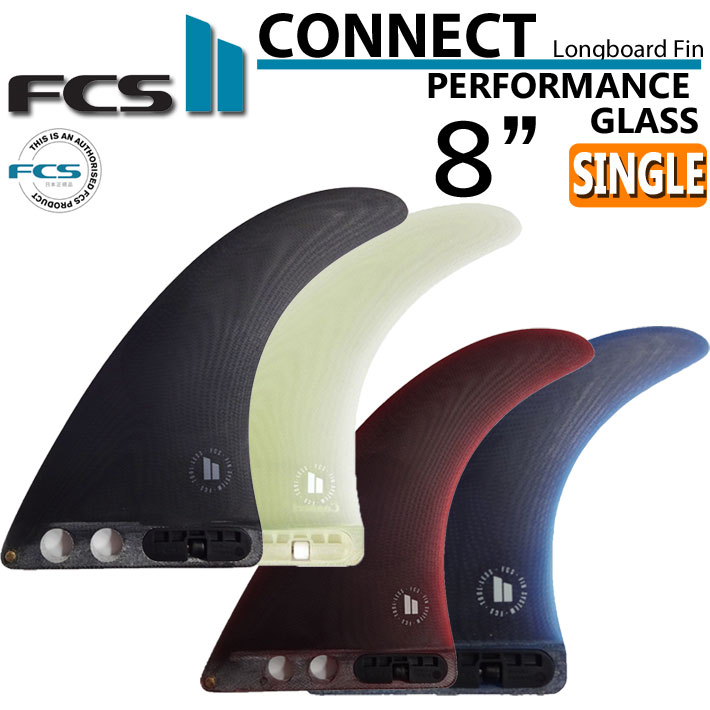 FCS2 フィン CONNECT PG 8 コネクト パフォーマンスグラス ロングボード シングルフィン センターフィン [送料無料] :su-fin- fcs2-044:follows - 通販 - Yahoo!ショッピング