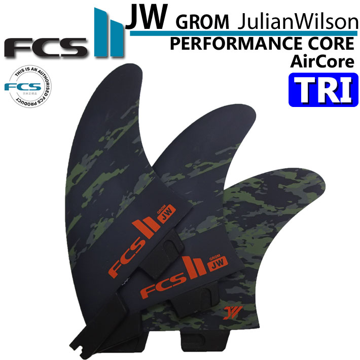 FCS2 FIN エフシーエス2 フィン ショートボード用 JW PC GROM TRI 