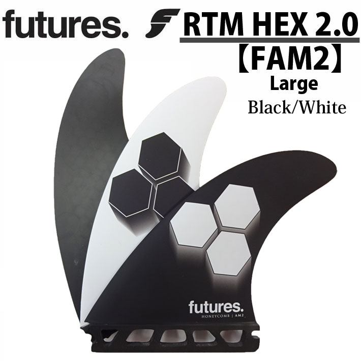 futures フィン フューチャーフィン RTM HEX 2.0 FAM2 BLACK／WHITE 