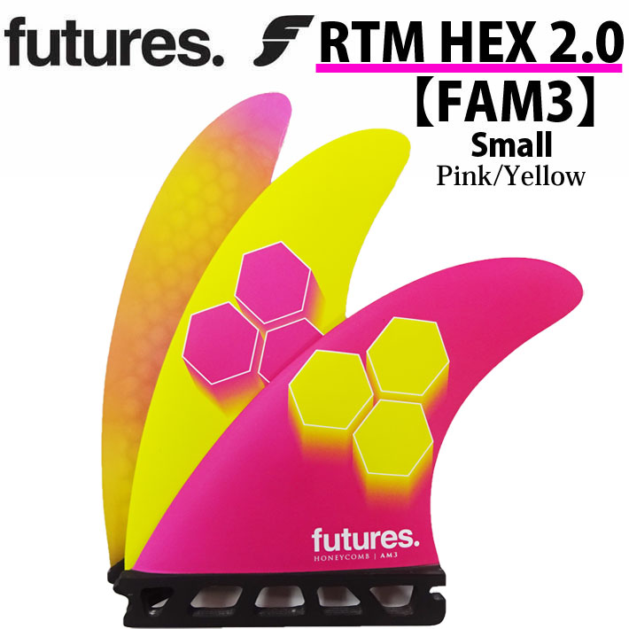 ポイント10倍中] futures フィン フューチャーフィン RTM HEX 2.0 FAM3 