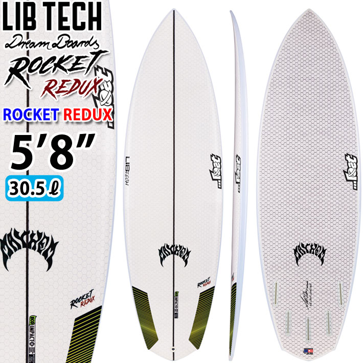 LIBTECH サーフボード リブテック ROCKET REDUX 5'8 ロケットレ