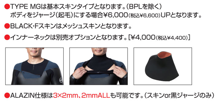 21-22 カスタムオーダー ウェットスーツ セミドライ 5x3mm メンズ ...