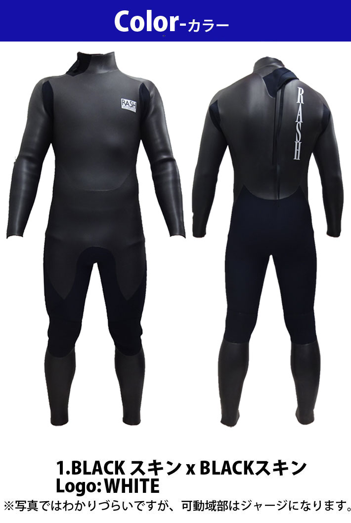follows特別価格] 22-23 RASH ラッシュ ウェットスーツ メンズ 