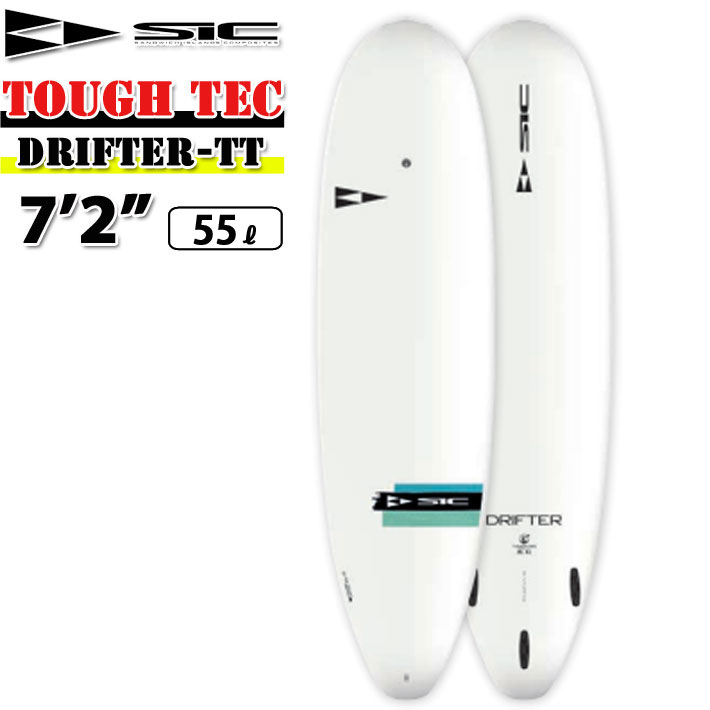 [限定価格]SIC SURF エスアイシー サーフボード DRIFTER SERIES 7’2” ドリフター TOUGH TEC フィン付 FCS  FIN ファンボード SURFBOARDS [営業所止め送料無料]