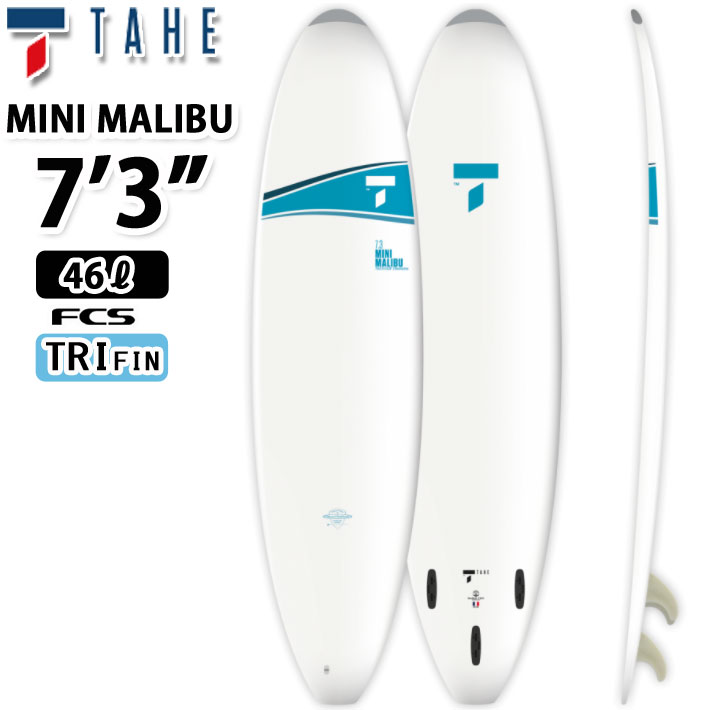 営業所止め送料無料] TAHE SURFBOARDS タヘ サーフボード DURA-TEC 7'3 