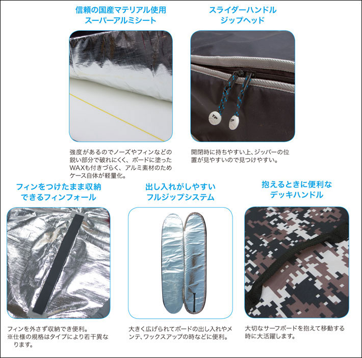 トランスポーター ボードケース TRANSPORTER サーフボードケース