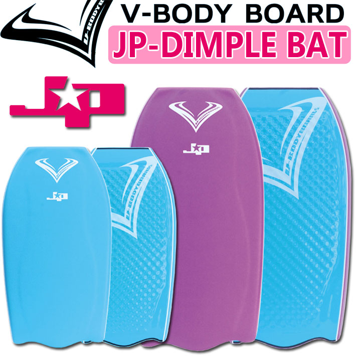 もクルクル⊄ ブイボディーボード V-BODYBOARDS JP DIMPLE BAT