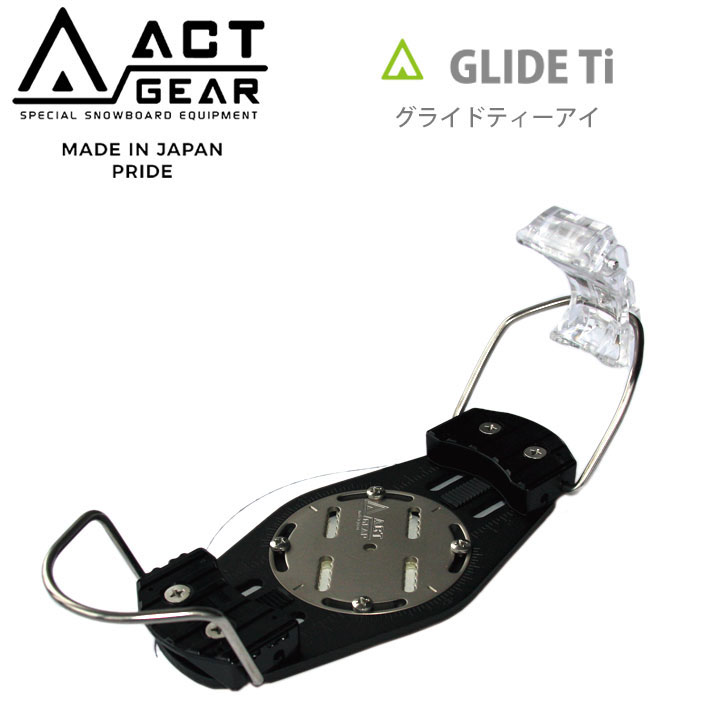 22-23 ACT GEAR アクトギア ビンディング GLIDE Ti グライドティーアイ 