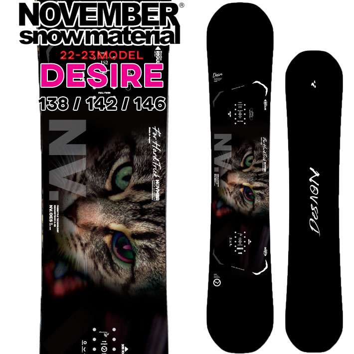 最大95％オフ！ 18-19 DESIRE デザイア 146cm NOVEMBER tco.it