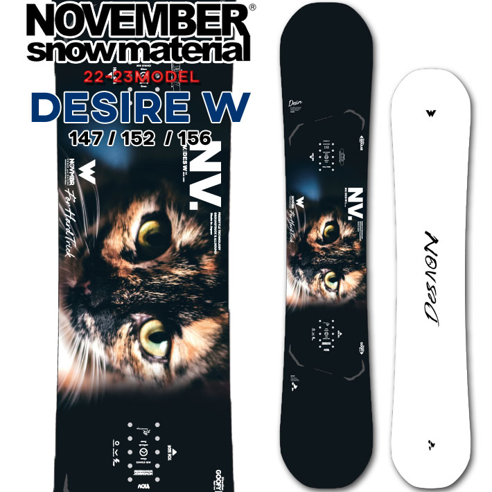 follows特別価格] 22-23 NOVEMBER DESIRE W デザイア ダブル 147cm