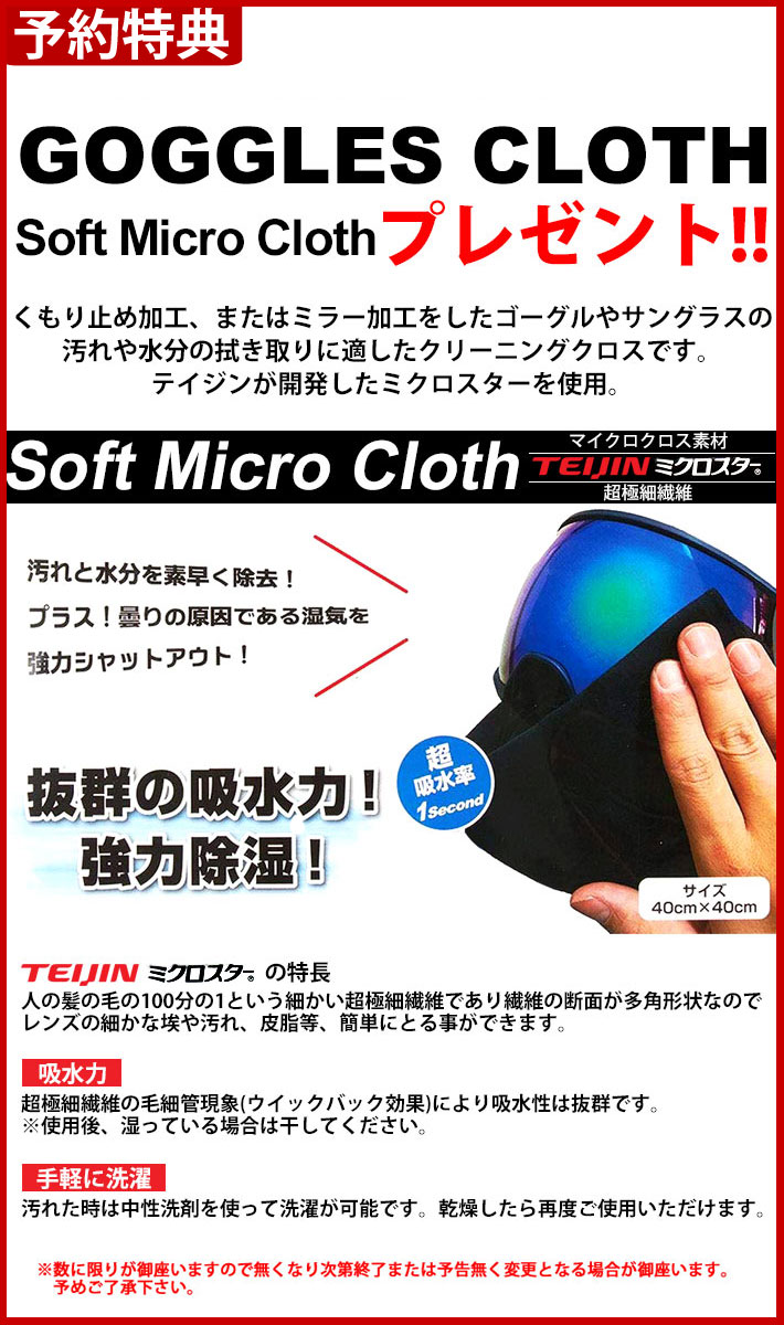 コロナウィ 22-23 LIGHT GRAY／LIGHT SILVER MIRROR] 調光レンズ