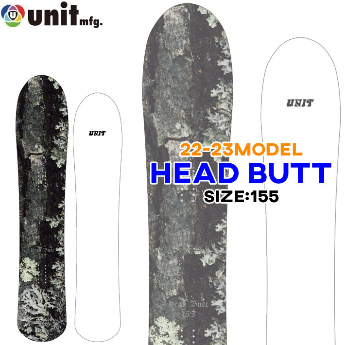 在庫限り] 22-23 UNIT HEAD BUTT ヘッドバット 155cm ユニット