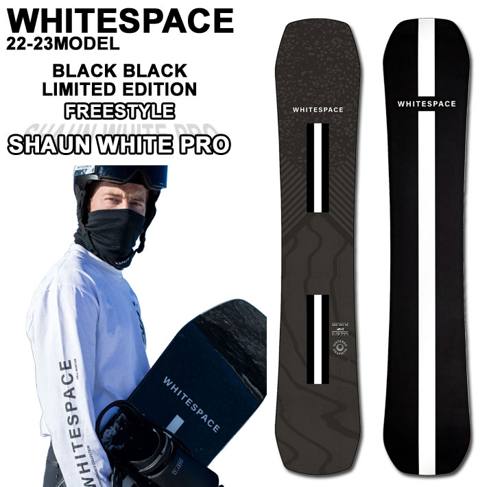 2023 WHITESPACE ホワイトスペース BLACK BLACK LIMITED EDITION 