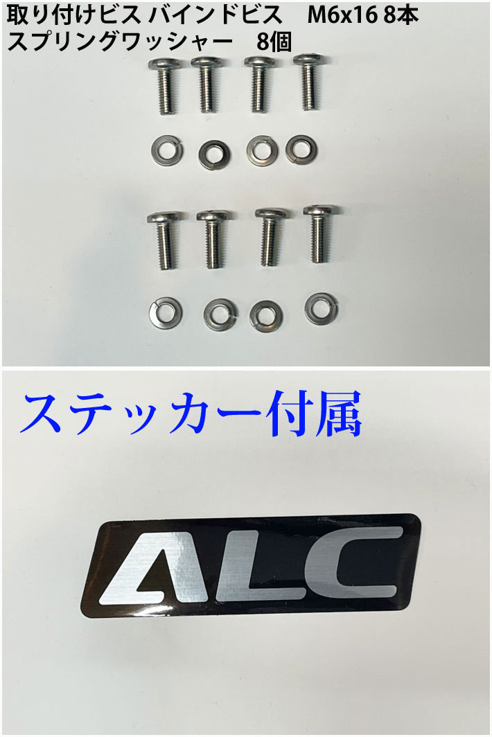 ALC エーエルシー プレート RC15-W 180mm アルペン ボード ALLFLEX 