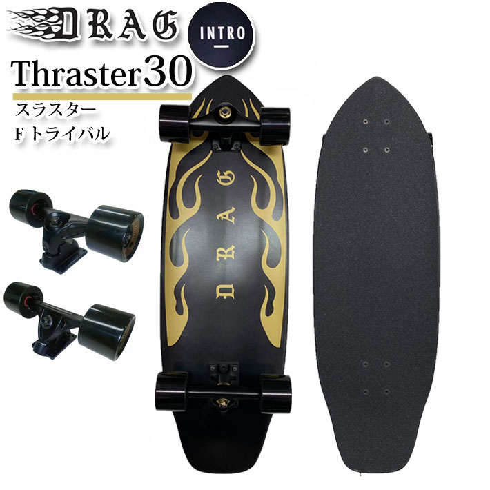 在庫限り] INTRO SKATE BOARD イントロ スケートボード CT-X 30 RAIL