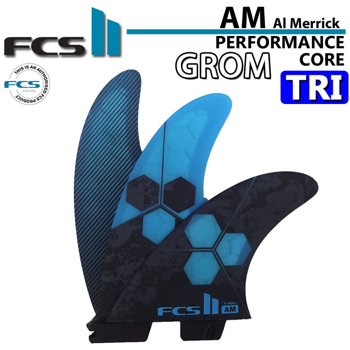 FCS2 FIN エフシーエス2フィン ショートボード用 AM PC TRI