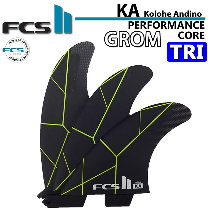 FCS2 FIN エフシーエス2 フィン トライフィン KA PC TRI コロヘアンディーノ パフォ−マンスコア [XS／GROM] 3FIN  ショートボード用 サーフィン スラスター